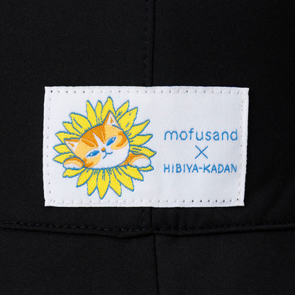 mofusand×日比谷花壇 UVカットガーデンハット サンフラワー ブラック