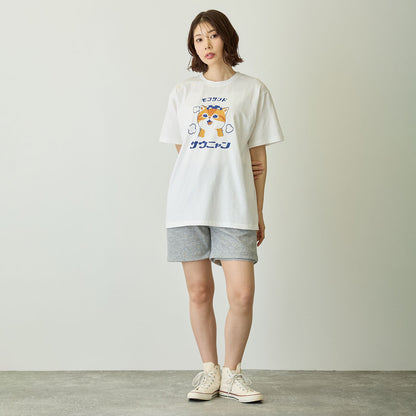 mofusand Tシャツ サウニャン ホワイト