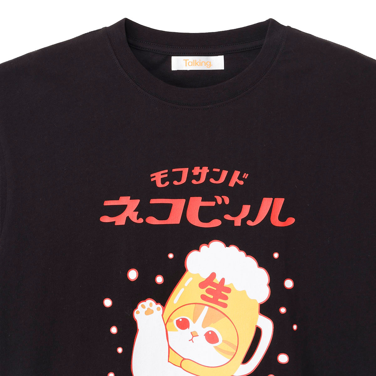 mofusand Tシャツ ネコビィル ブラック