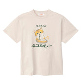 mofusand Tシャツ ネコカレー ナチュラル