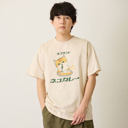 mofusand Tシャツ ネコカレー ナチュラル