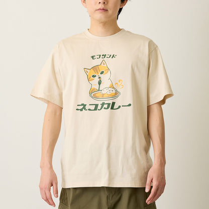 mofusand Tシャツ ネコカレー ナチュラル