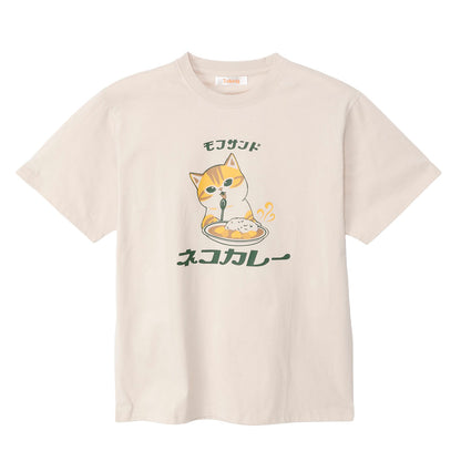 mofusand Tシャツ ネコカレー ナチュラル