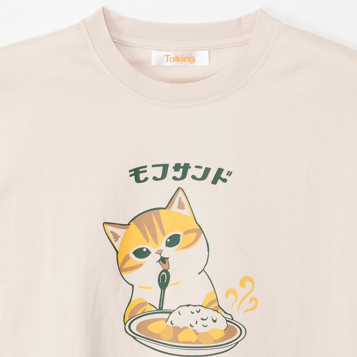 mofusand Tシャツ ネコカレー ナチュラル