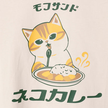 mofusand Tシャツ ネコカレー ナチュラル