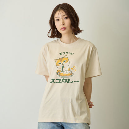 mofusand Tシャツ ネコカレー ナチュラル