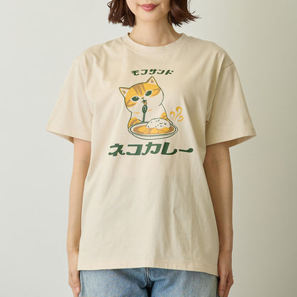 mofusand Tシャツ ネコカレー ナチュラル