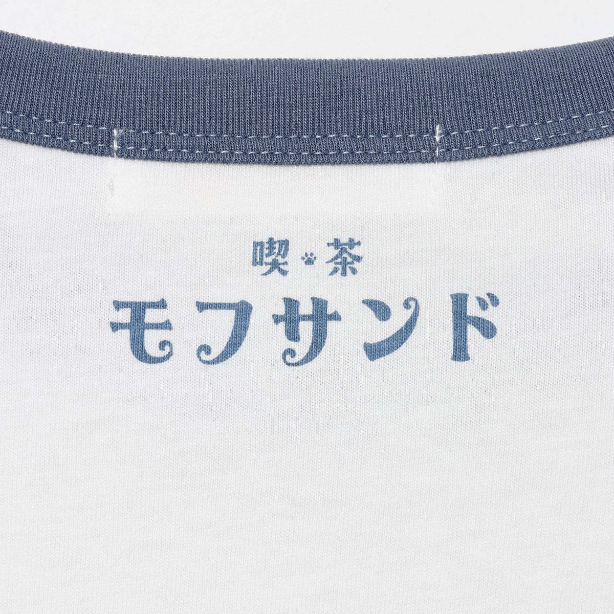 mofusand T-Shirt Cream Soda White