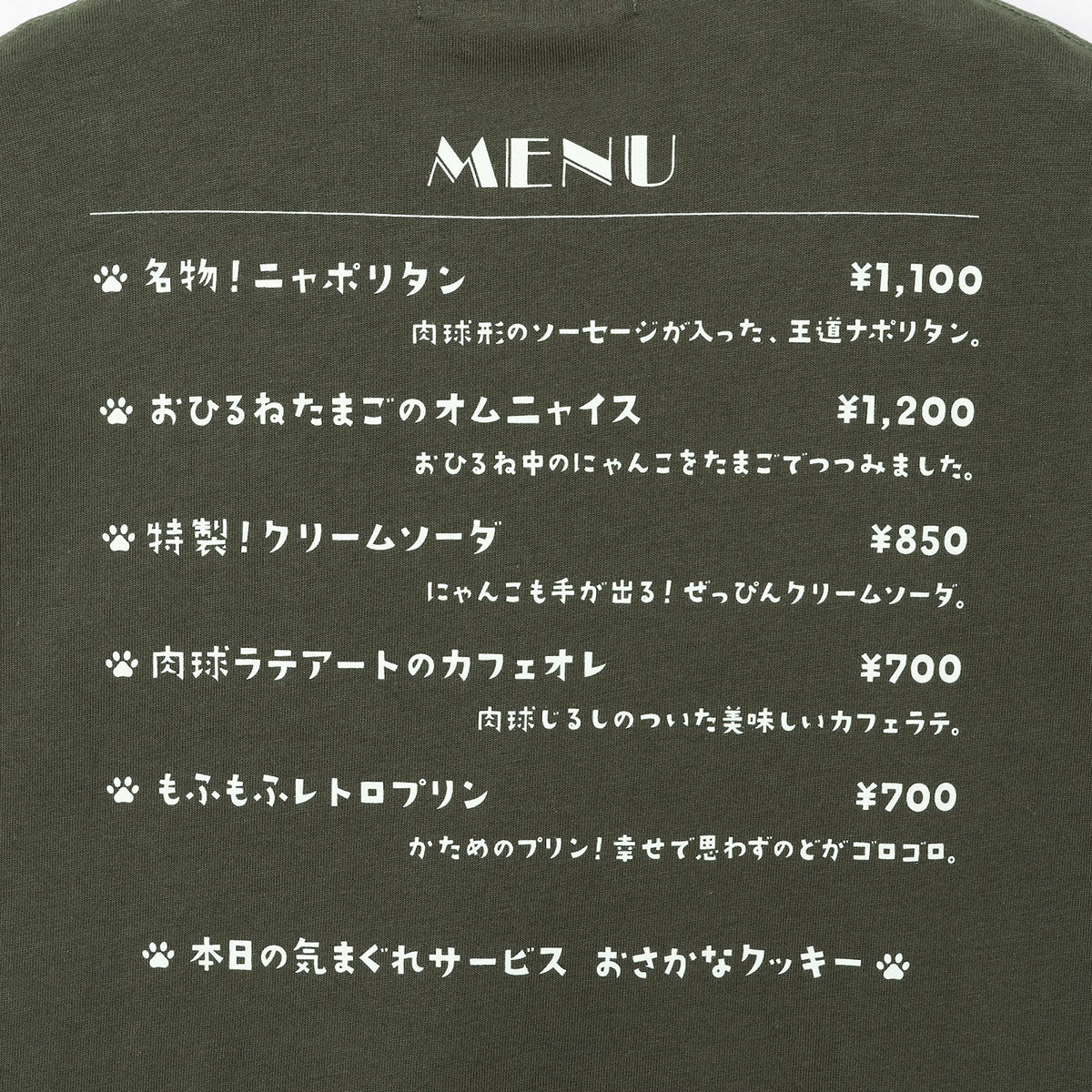 mofusand 兒童T恤 貓波里坦 炭灰色 130