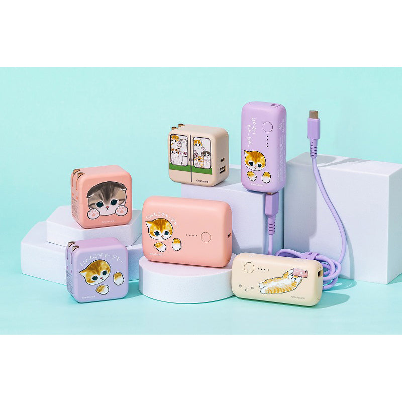 mofusand 5000mAh/20W モバイルバッテリー(寝転びにゃんこ) | mofusand