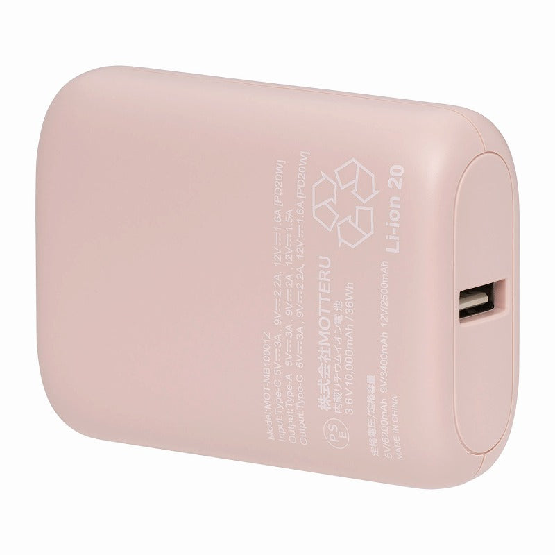 mofusand 10000mAh/20W mobile battery