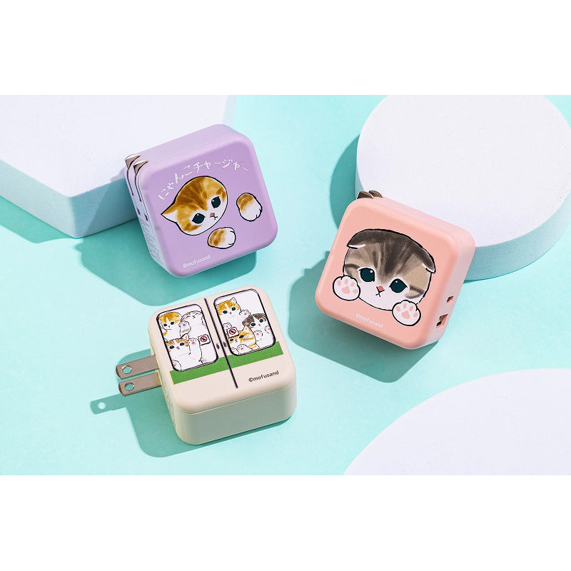 mofusand 2台同時充電/32W ACアダプタ(電車)