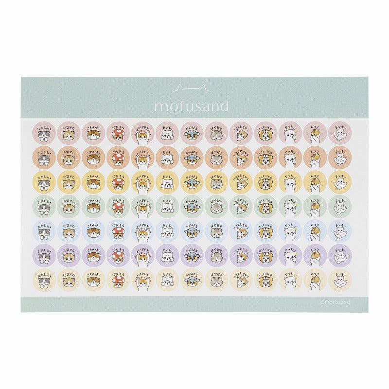 mofusand 從2025年1月開始桌面日曆（帶迷你密封）