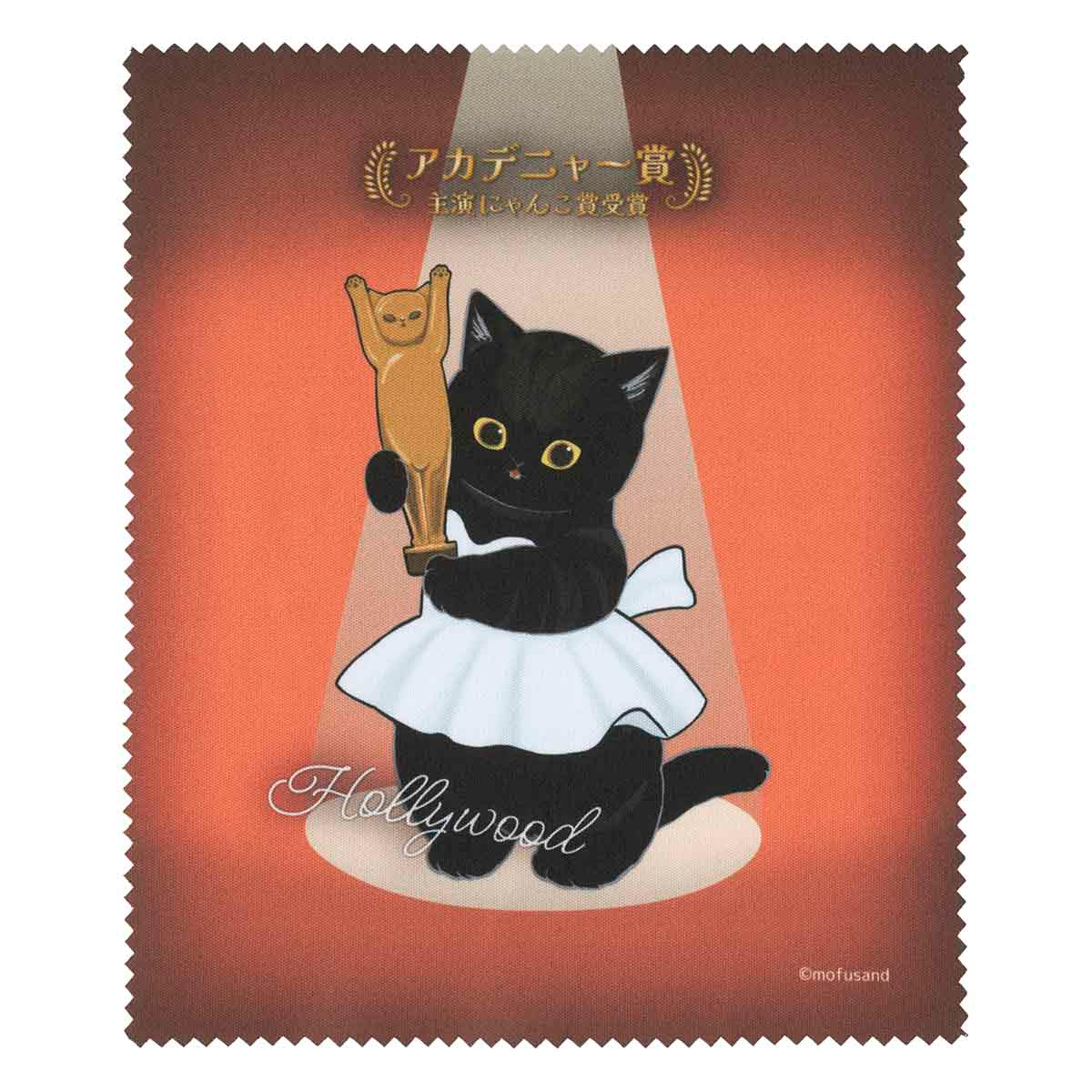 mofusand もふもふジャーニー トレーディングマルチクロス(全8種)