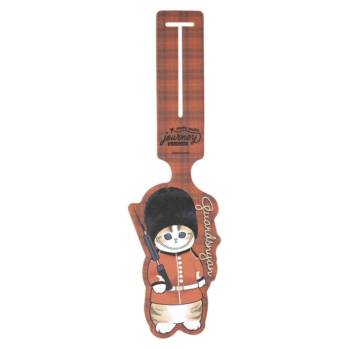 mofusand もふもふジャーニー ダイカットラゲッジタグ(近衛兵にゃん)