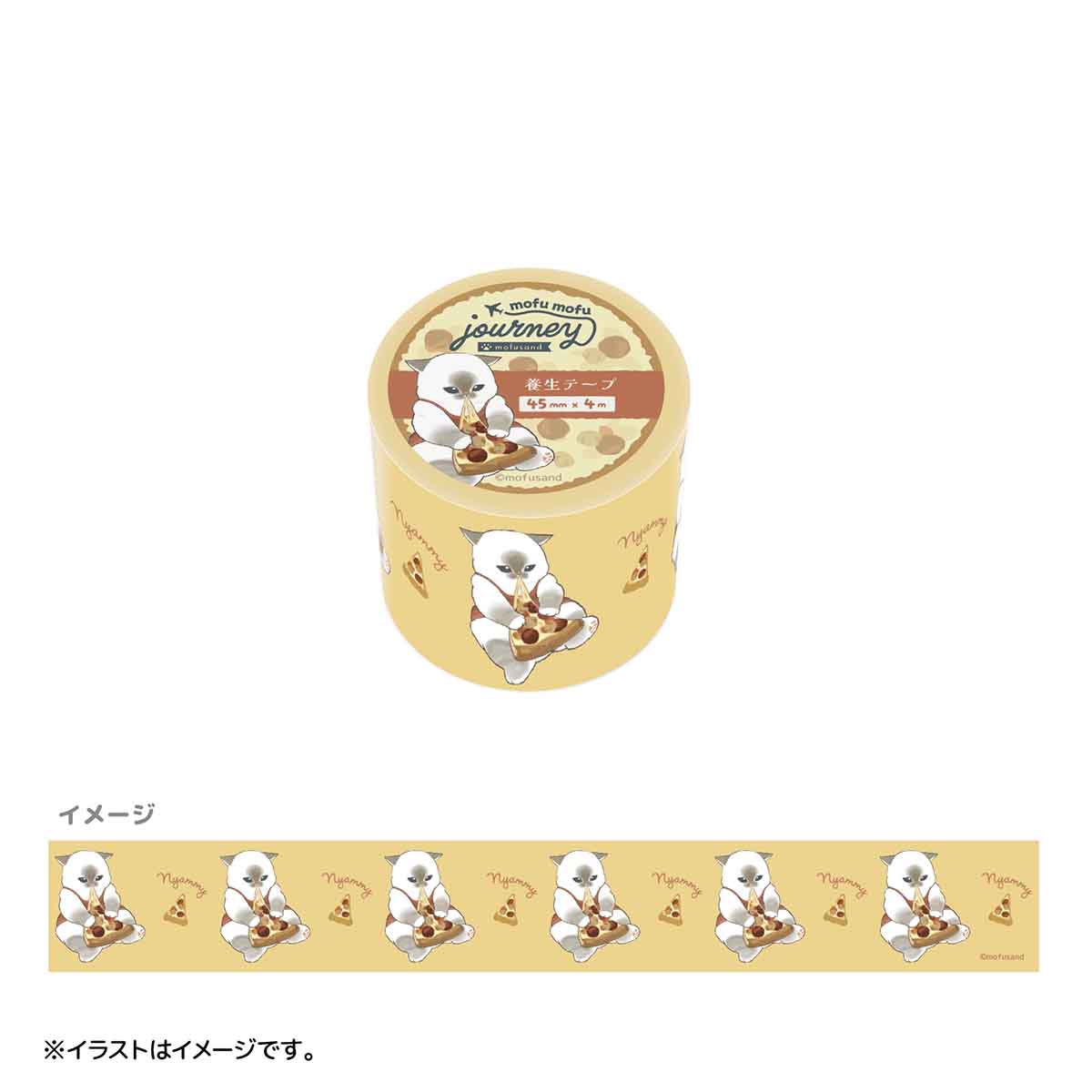 mofusand mofumofu journey Protective Tape (Chubby Pizza Meow)