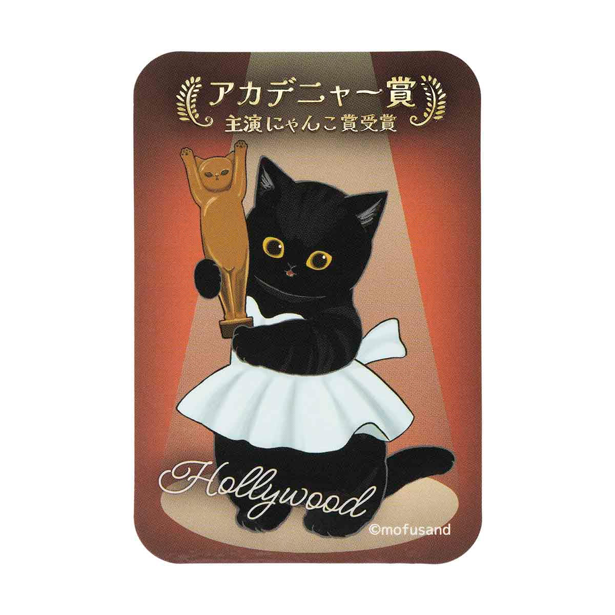 mofusand mofumofu journey Sparkling Foil Stamped Sticker (Academy Meow Award)