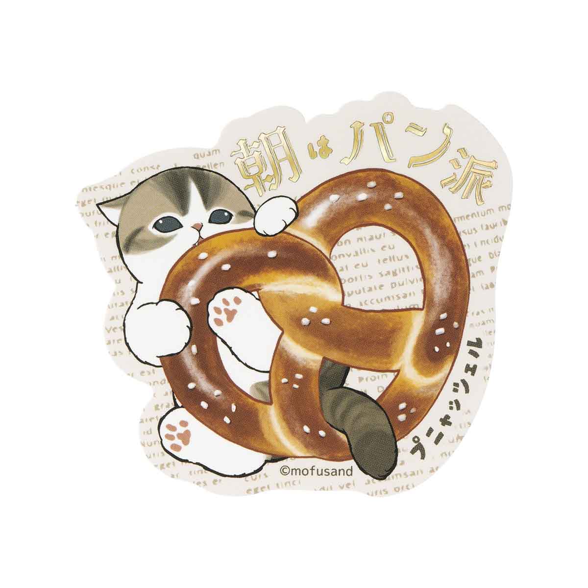 mofusand mofumofu旅行 閃亮燙金貼紙(椒鹽脆餅貓)