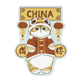 mofusand mofumofu journey 대형 스티커 (차이나복 냥)