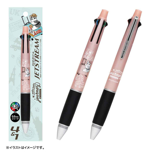 mofusand mofumofu journey Jetstream Pen (Travel)