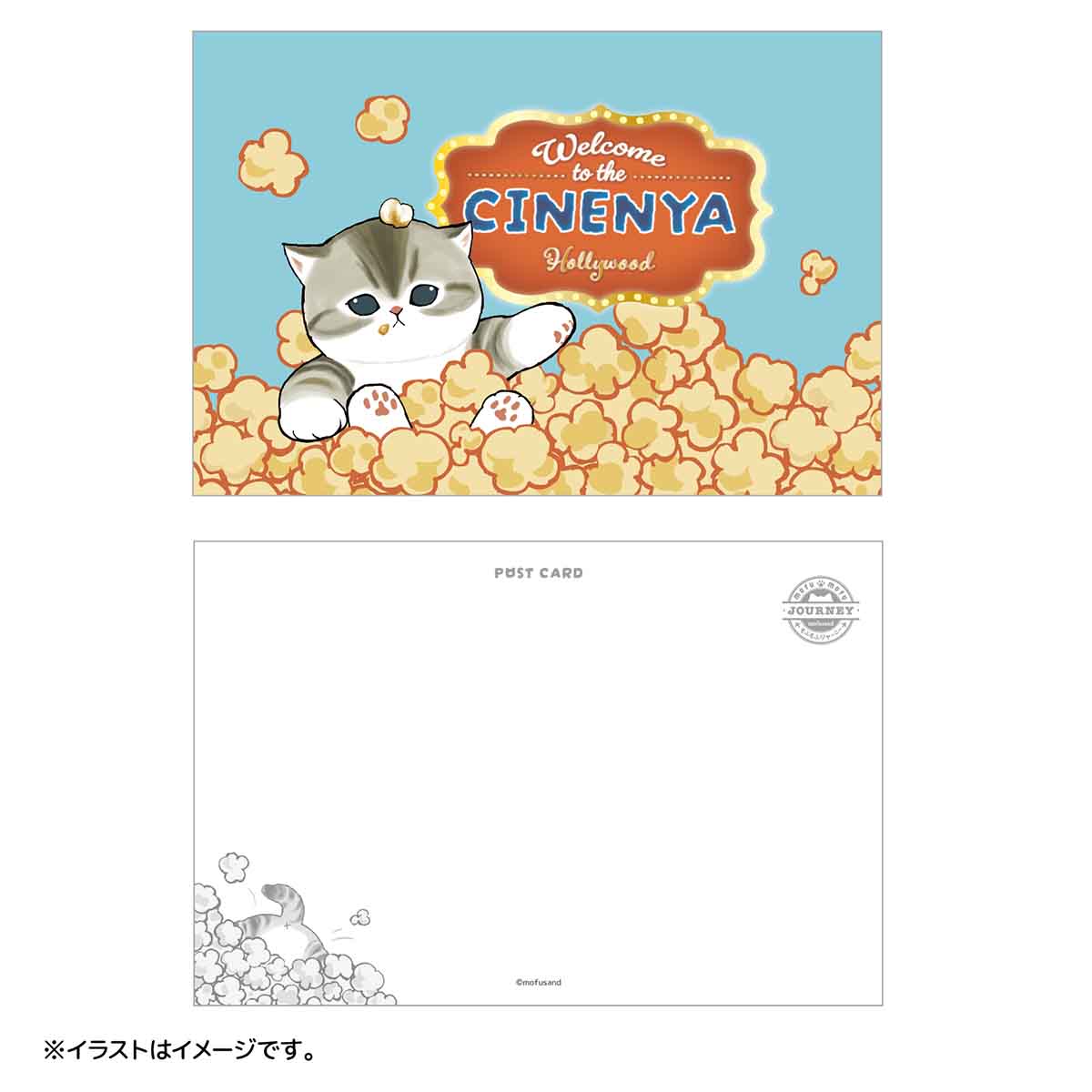 mofusand mofumofu旅行 明信片書(共12款)