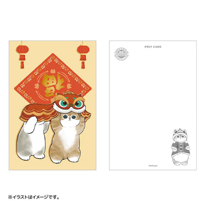 mofusand mofumofu旅行 明信片書(共12款)