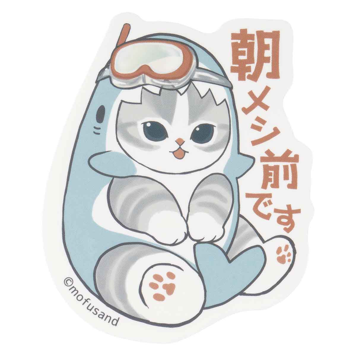mofusand HELLO! Shark Meow Smartphone-sized Sticker (Piece of cake)