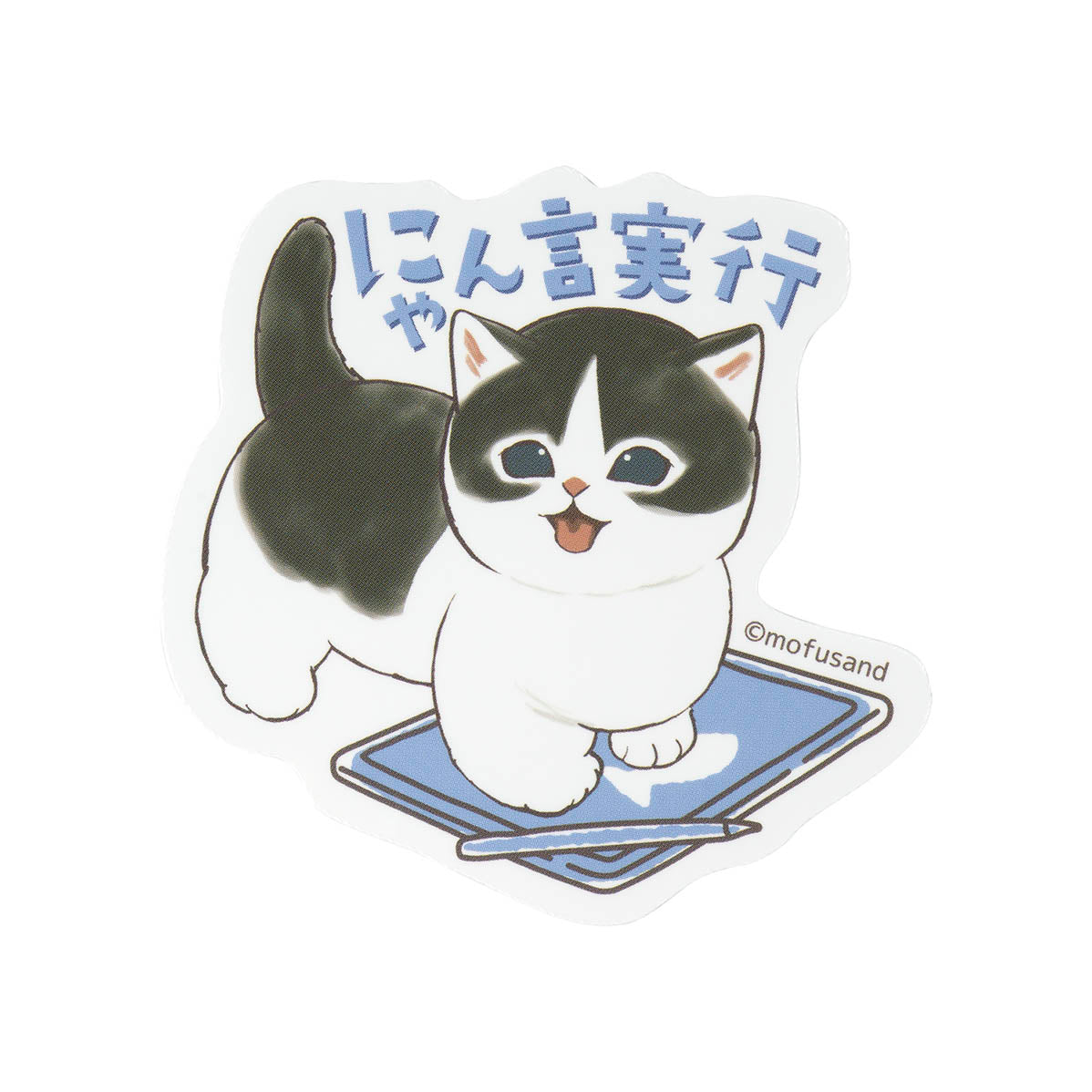 mofusand Office Distract Meow Smartphone-sized Sticker (Walk the Meow)