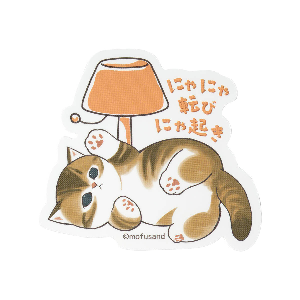 mofusand Office Distract Meow Smartphone-sized Sticker (Fall Seven Times, Get Up Eight )