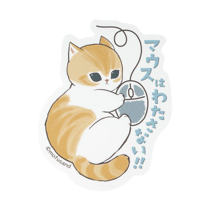 mofusand お仕事じゃまし隊にゃん スマホに貼れるサイズのステッカー(マウスはわたさない！！)
