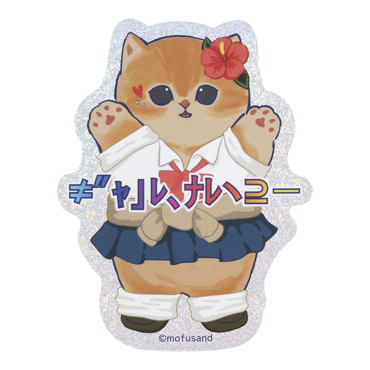 mofusand GAL Cats Smartphone-sized Hologram Sticker (Gal Saiko~)