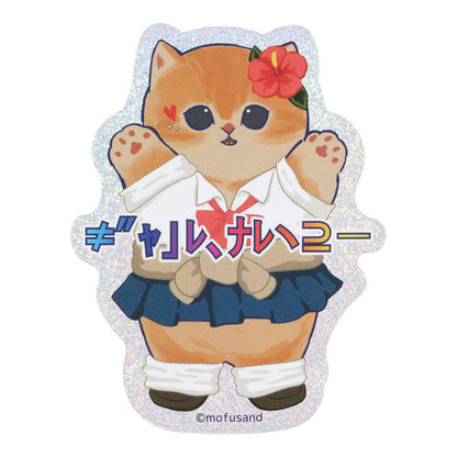 mofusand GAL Cats Smartphone-sized Hologram Sticker (Gal Saiko~)