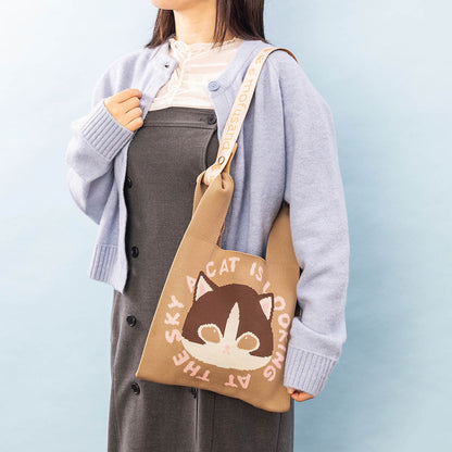 mofusand Knit Bag Strap (Beige)