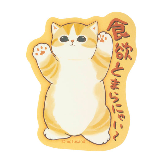 mofusand Smartphone-sized Matte Sticker (Can’t Stop Eating Meow~)