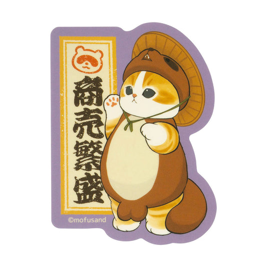 mofusand Smartphone-sized Matte Sticker (Prosperity Shigaraki Raccoon Meow)
