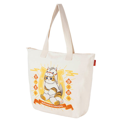 【同梱不可】mofusand ハッピーバッグ2026【12月下旬より順次発送予定】【返品交換不可】【他の商品と同時購入不可】【キャンペーン対象外】