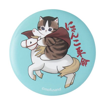 【同梱不可】mofusand ハッピーバッグ2026【12月下旬より順次発送予定】【返品交換不可】【他の商品と同時購入不可】【キャンペーン対象外】