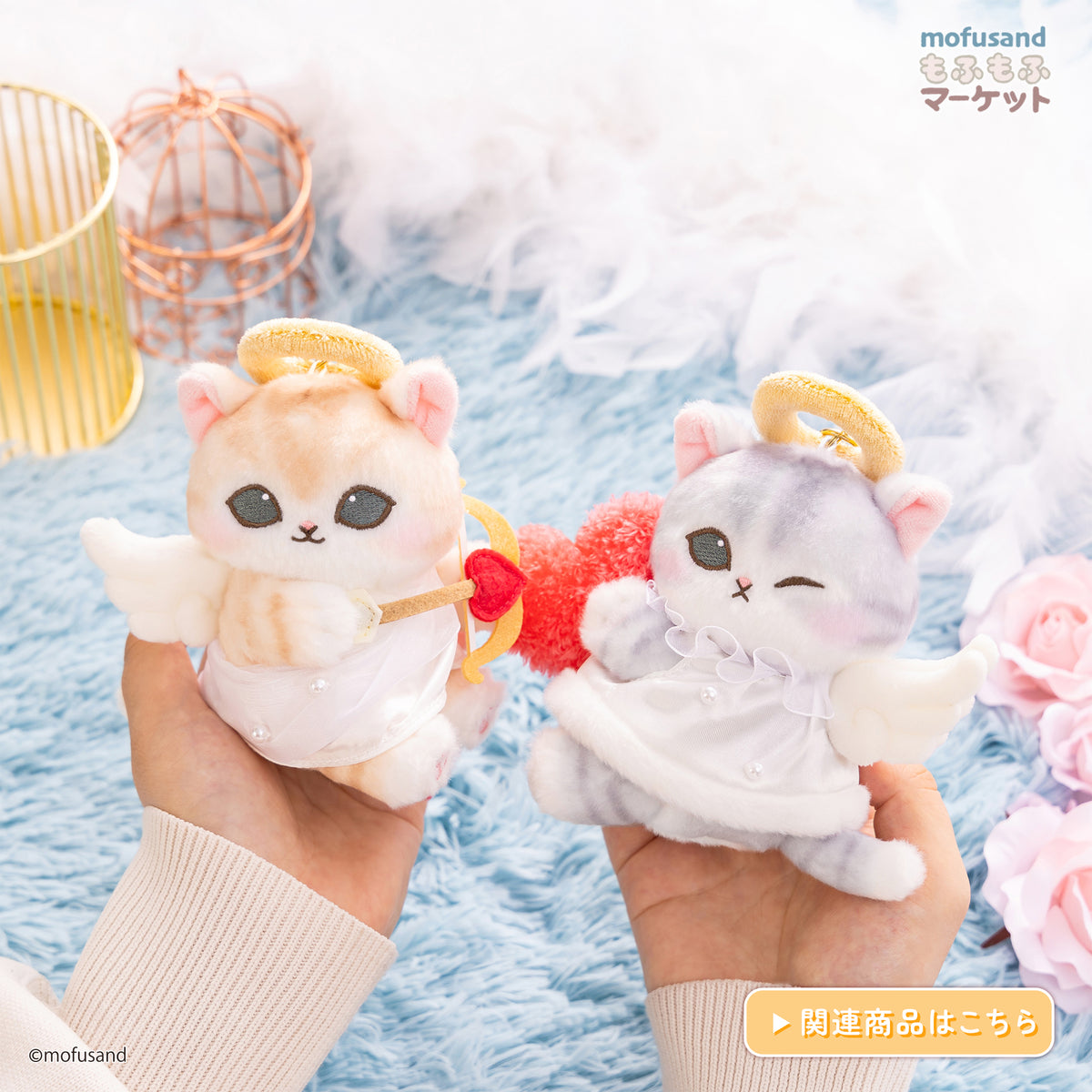 mofusand mofumofu Market Official Merchandise Store