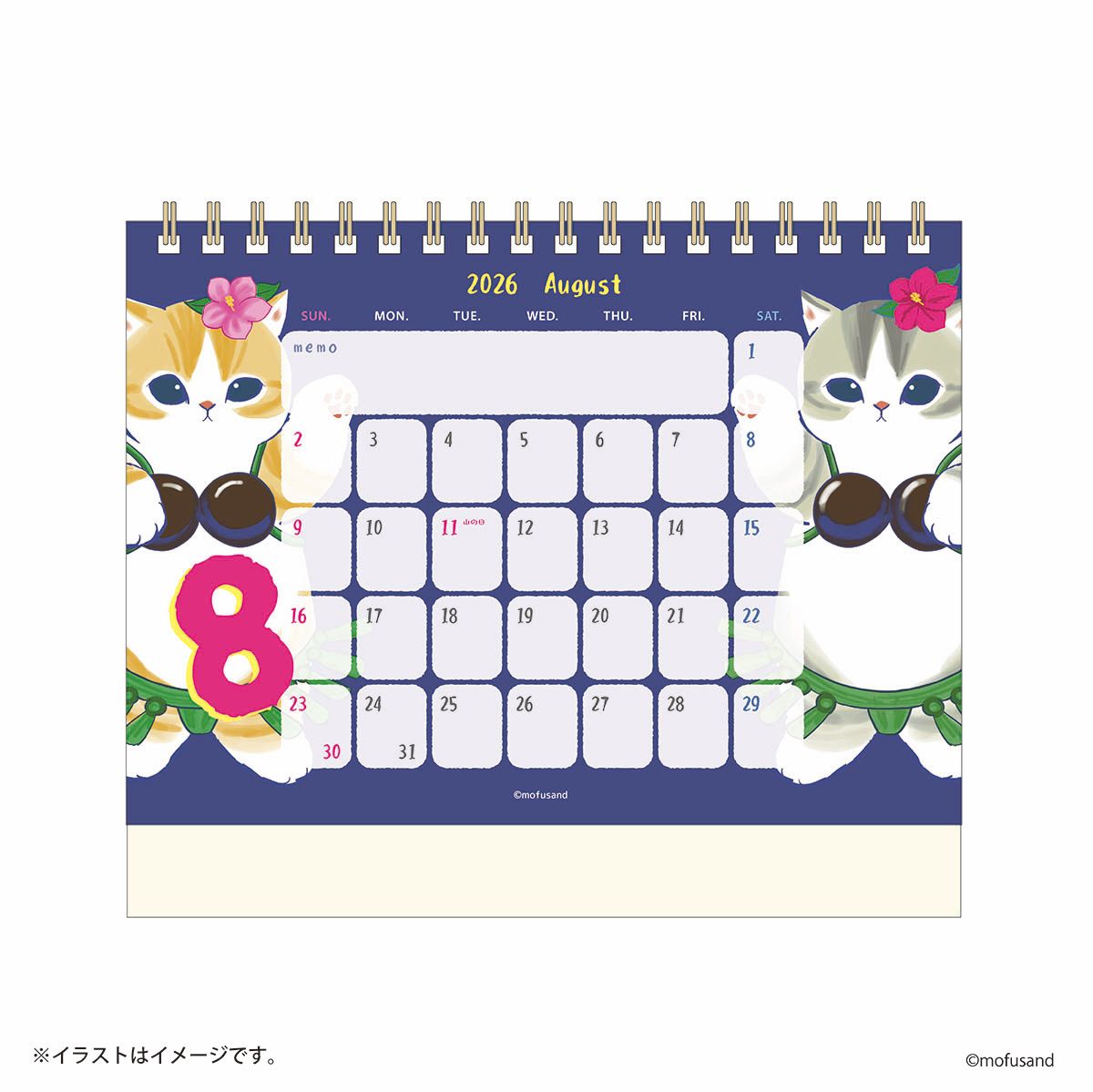mofusand 2026年1月始まり卓上カレンダー(ミニシール付き) | mofusand