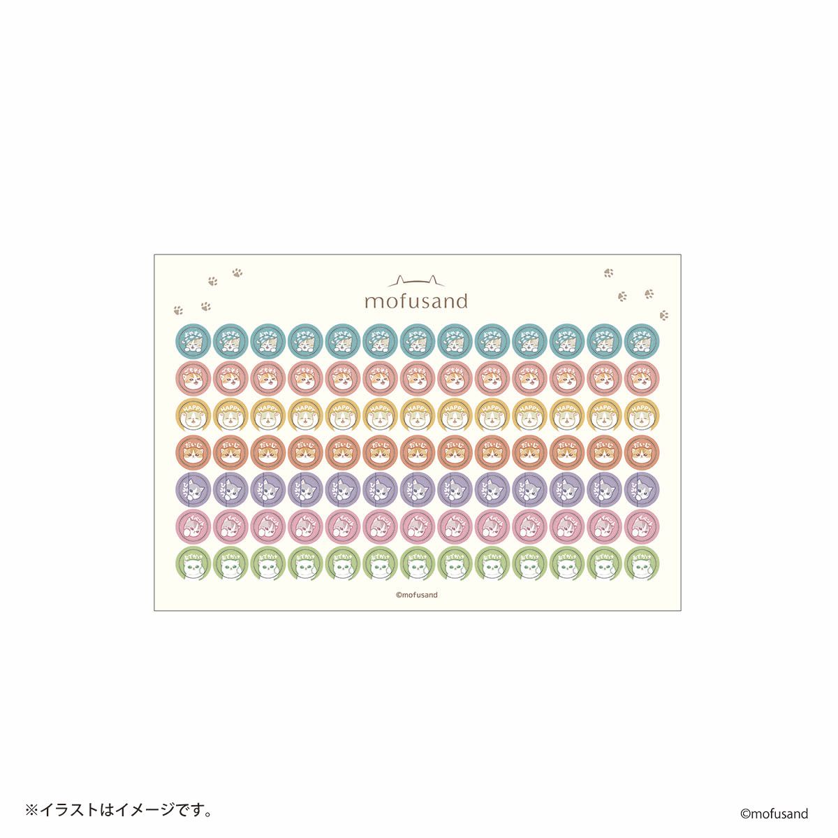 mofusand 2026 Desktop Calendar Starting January (with Mini Stickers)