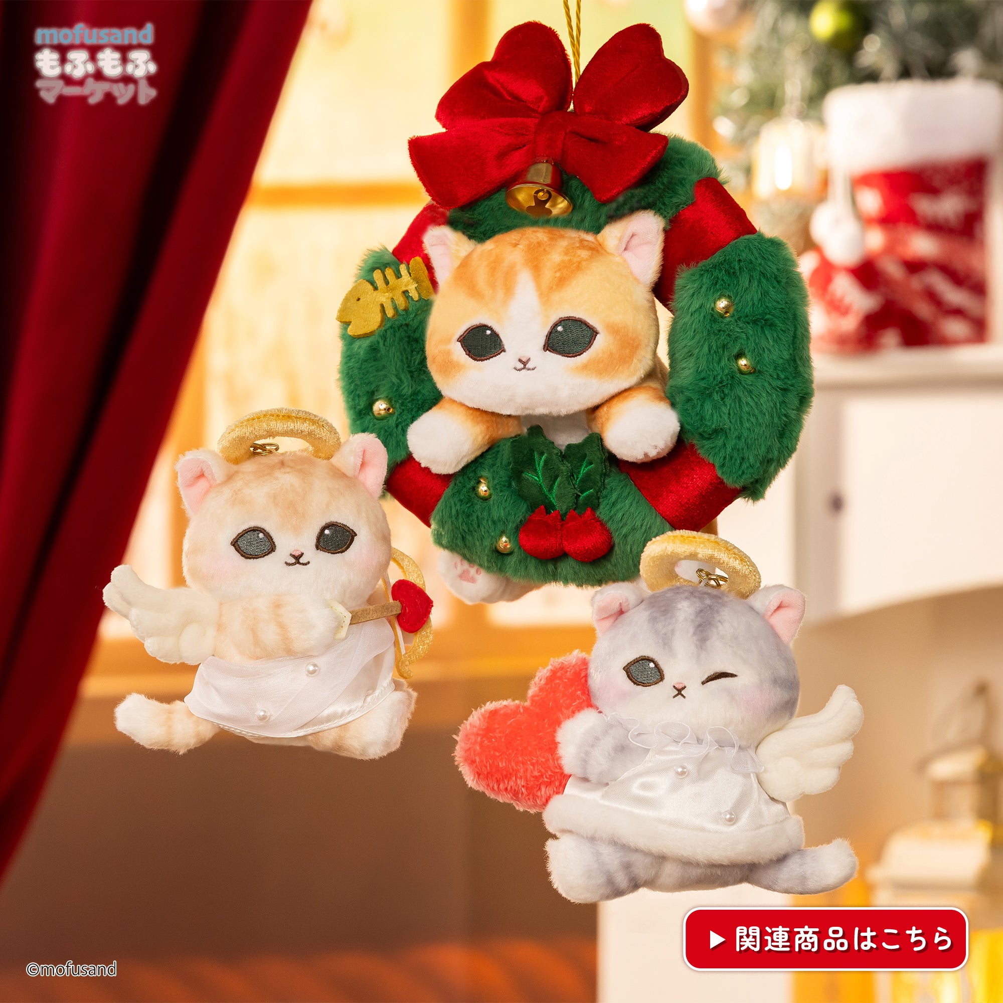 mofusand mofumofu Market