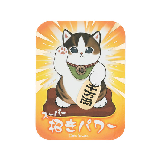 mofusand Auspicious Meow Smartphone-sized Foil Stamped Sticker (Super Fortune-Beckoning Meow Power)