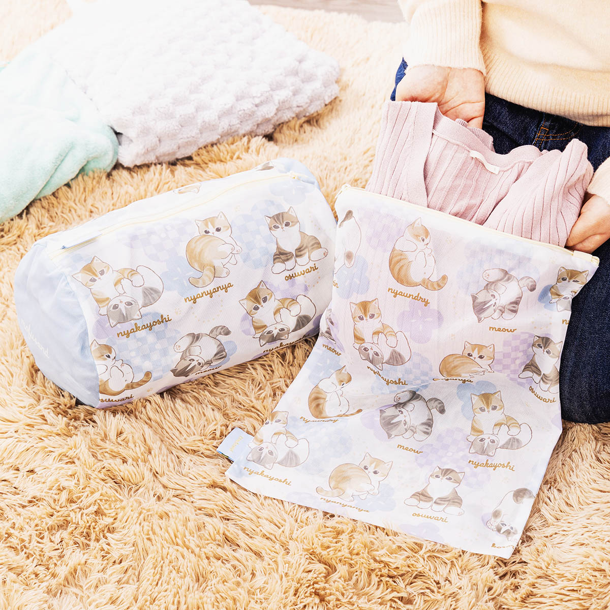 mofusand おめでたいにゃん ランドリーネット(平型)