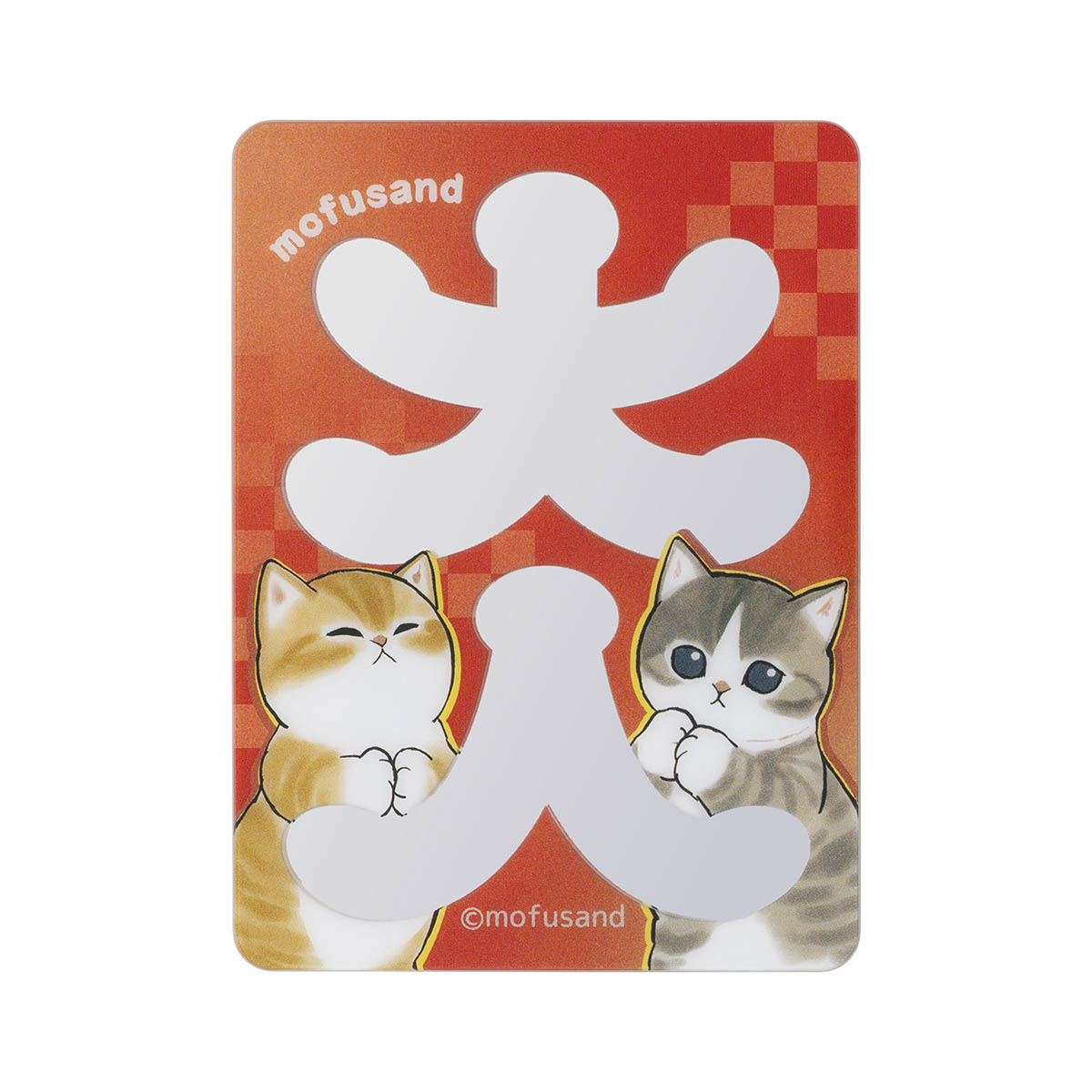 mofusand おめでたいにゃん 開運！トレーディングアクリルミラーステッカー(全8種)
