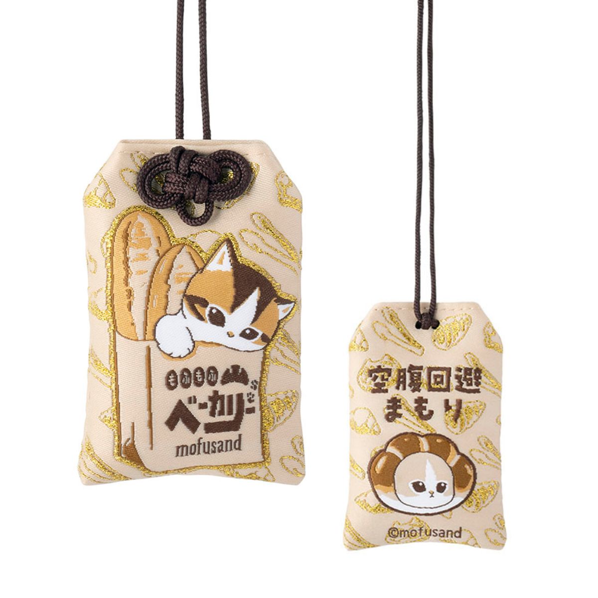 mofusand Mofumofu Bakery Hunger Protection Charm | mofusand