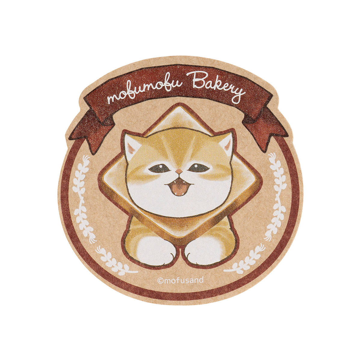 mofusand もふもふベーカリー スマホに貼れるサイズのステッカー(食パンにっこり)