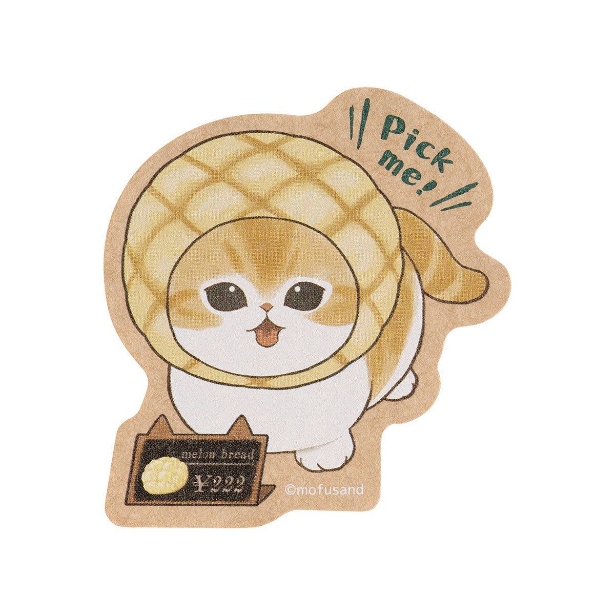 mofusand もふもふベーカリー スマホに貼れるサイズのステッカー(メロンパン)