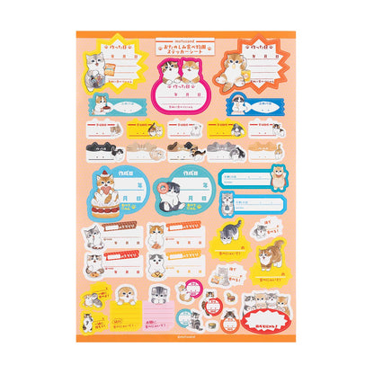 mofusand 自堕落にゃん おたのしみ食べ物用ステッカーシート