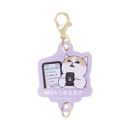 mofusand 自堕落にゃん トレーディング繋がるアクリルチャーム(全8種)