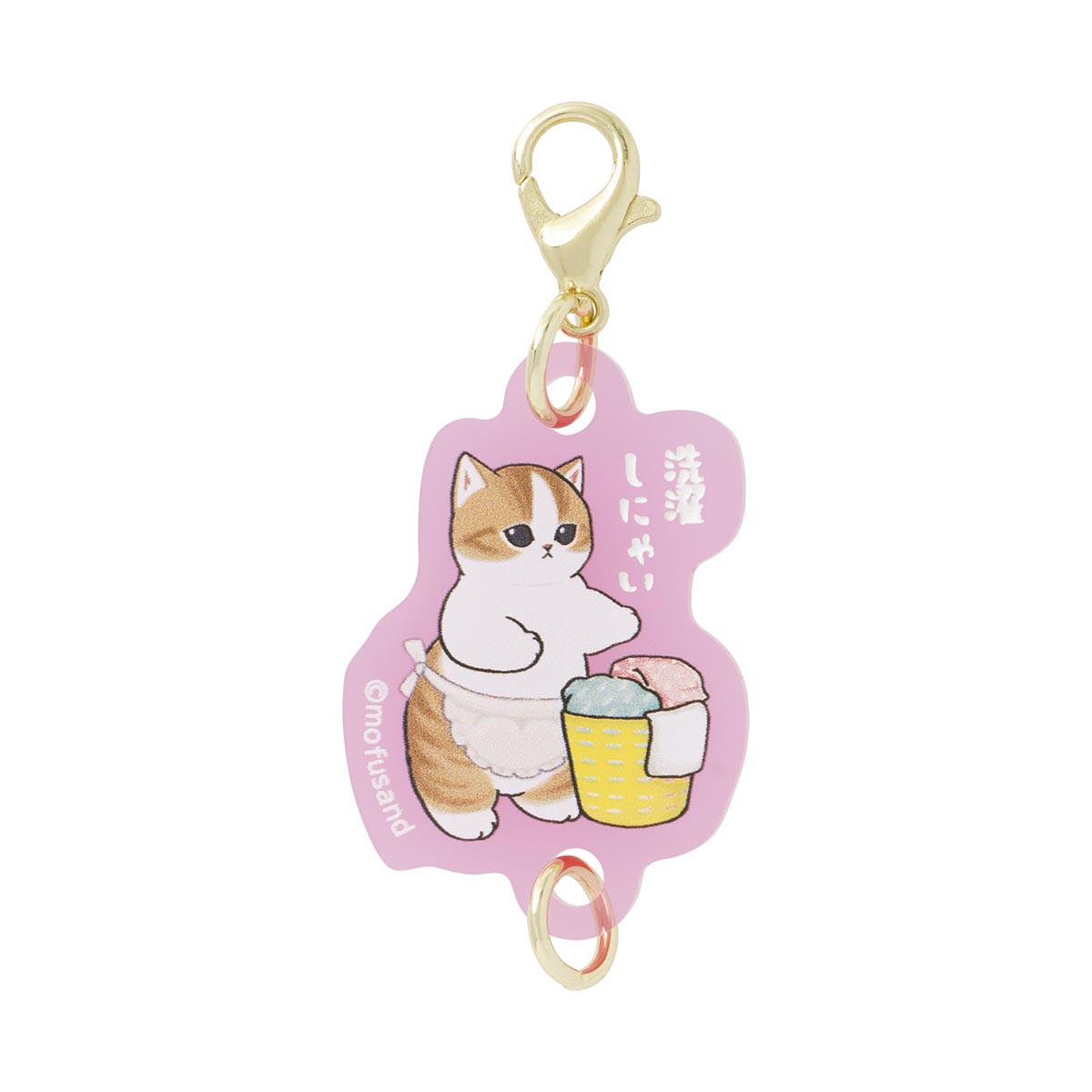 mofusand 自堕落にゃん トレーディング繋がるアクリルチャーム(全8種)